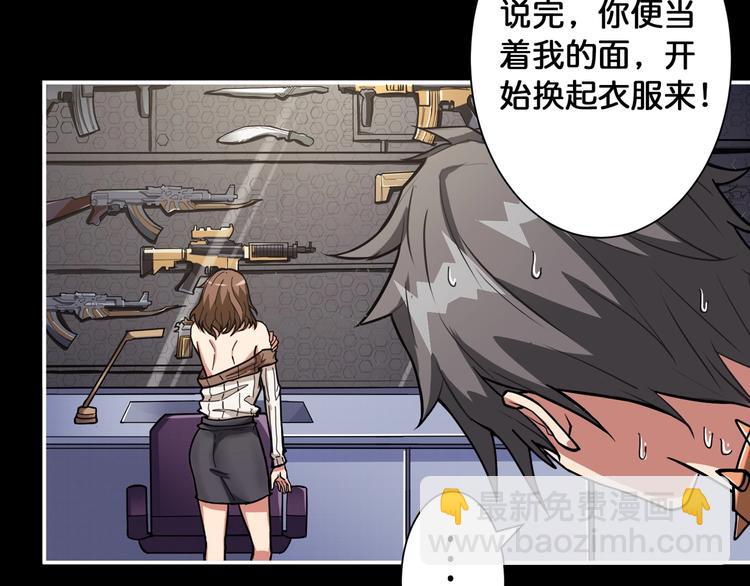 第87话 高手高手，这是高手24
