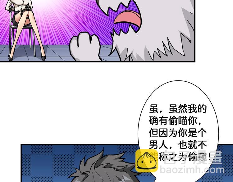 第87话 高手高手，这是高手34