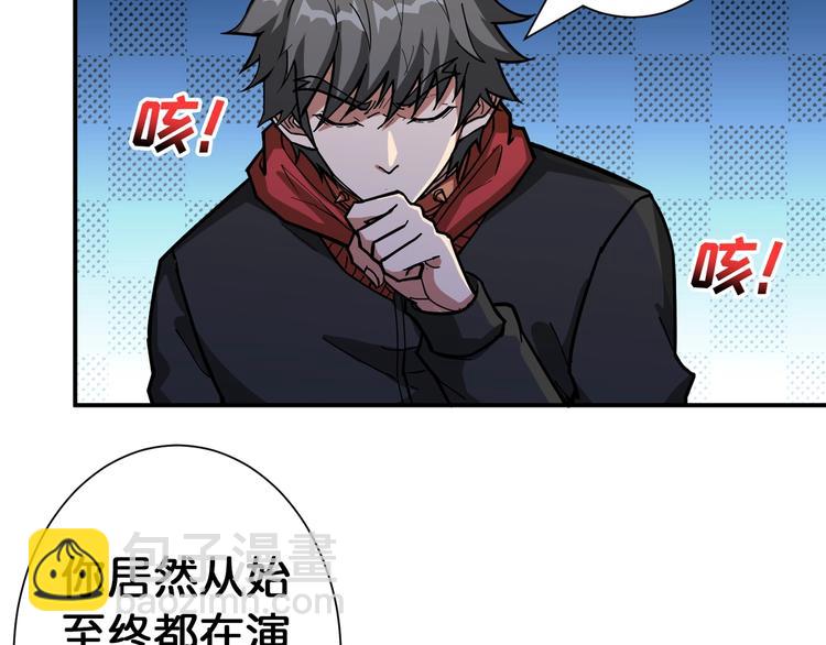 第87话 高手高手，这是高手35