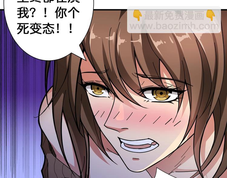 第87话 高手高手，这是高手36
