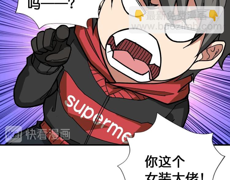 第87话 高手高手，这是高手38