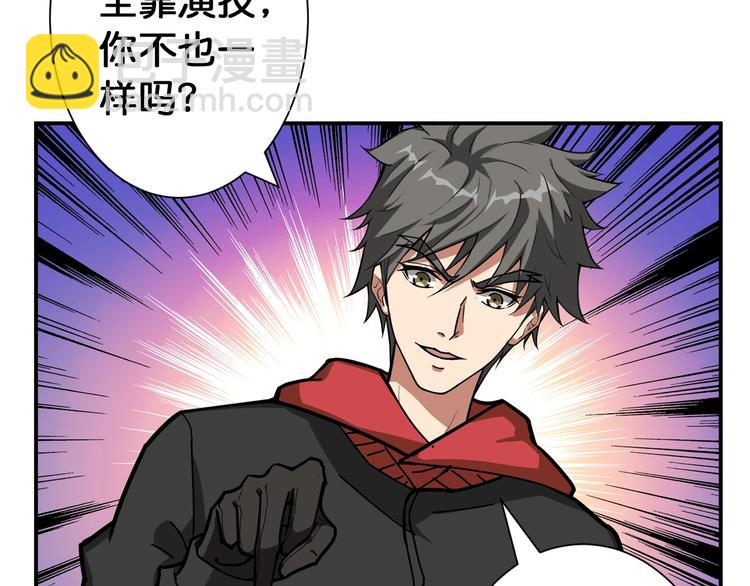 第87话 高手高手，这是高手41