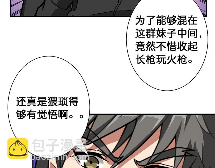 第87话 高手高手，这是高手42