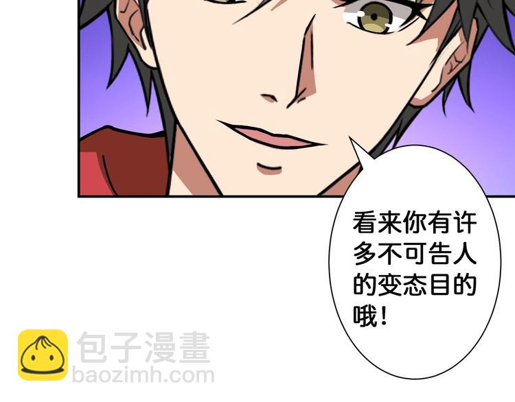 第87话 高手高手，这是高手43