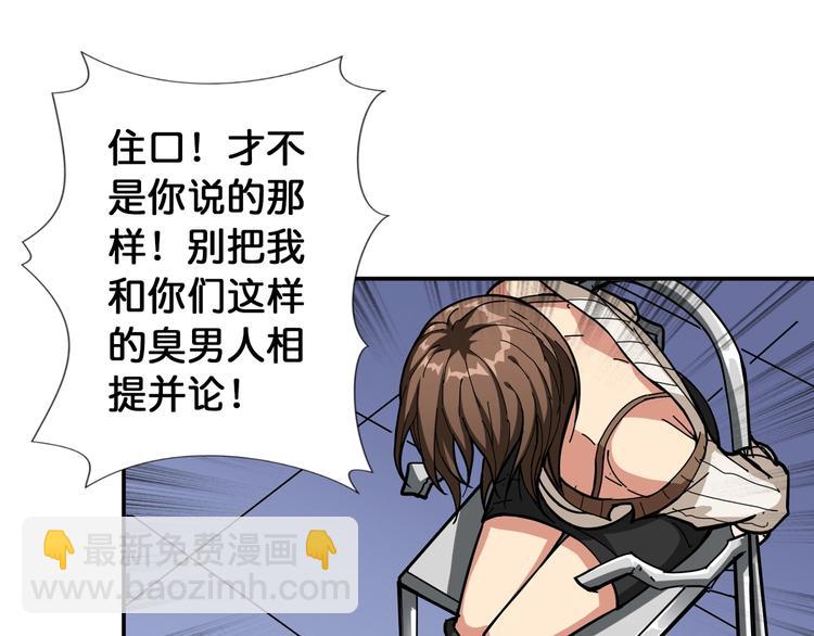 第87话 高手高手，这是高手45