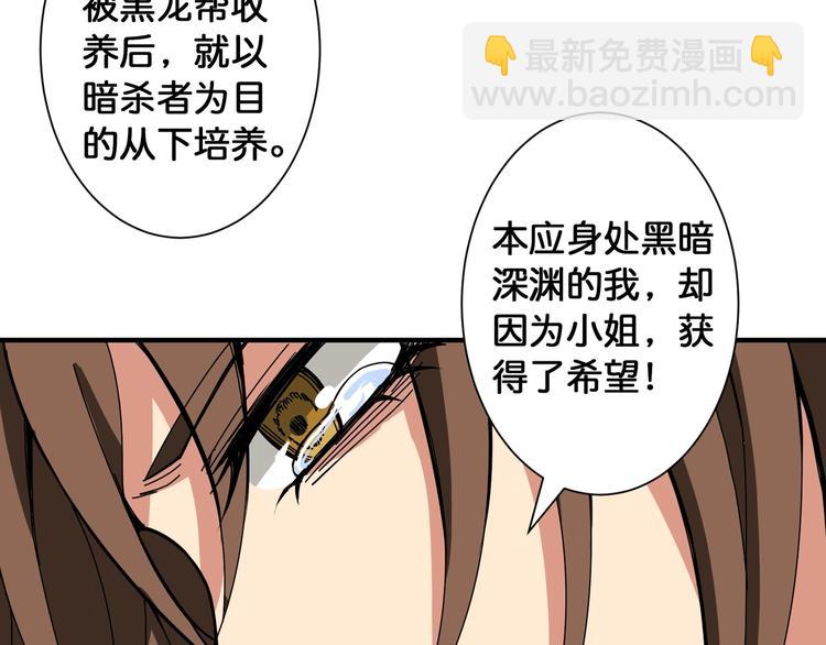 第87话 高手高手，这是高手49