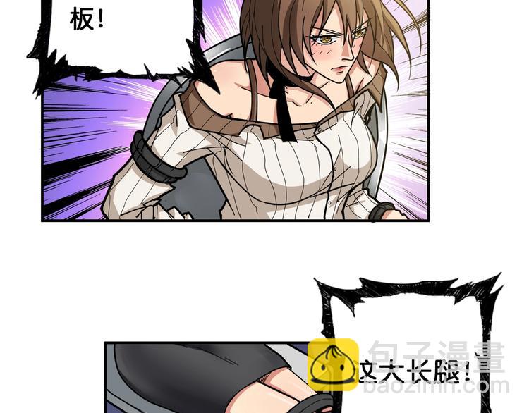 第87话 高手高手，这是高手5