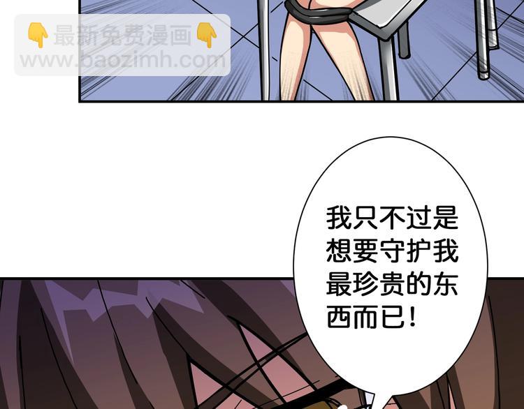 第87话 高手高手，这是高手50