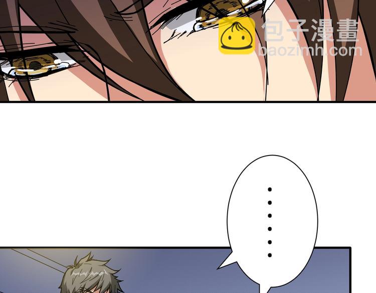第87话 高手高手，这是高手51