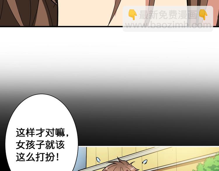 第87话 高手高手，这是高手54