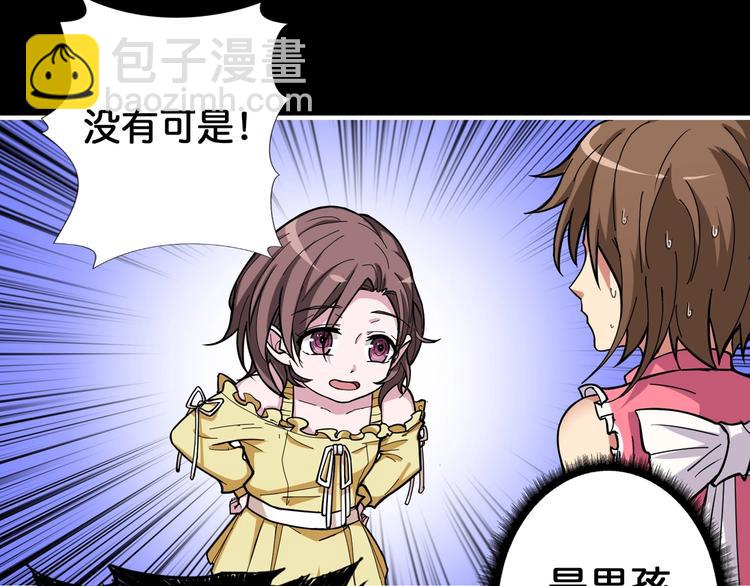 第87话 高手高手，这是高手56