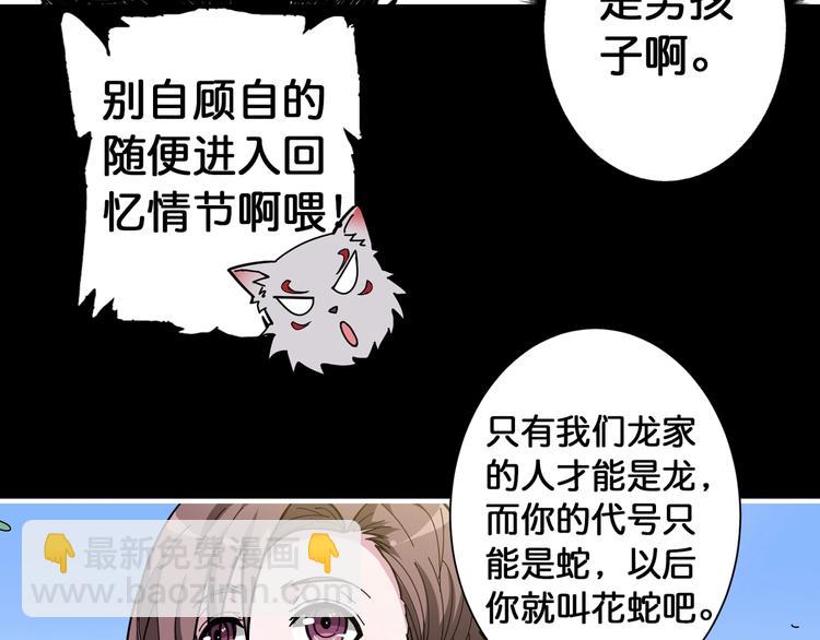 第87话 高手高手，这是高手57