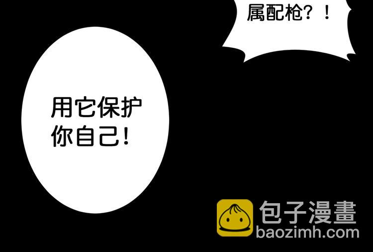 第87话 高手高手，这是高手60