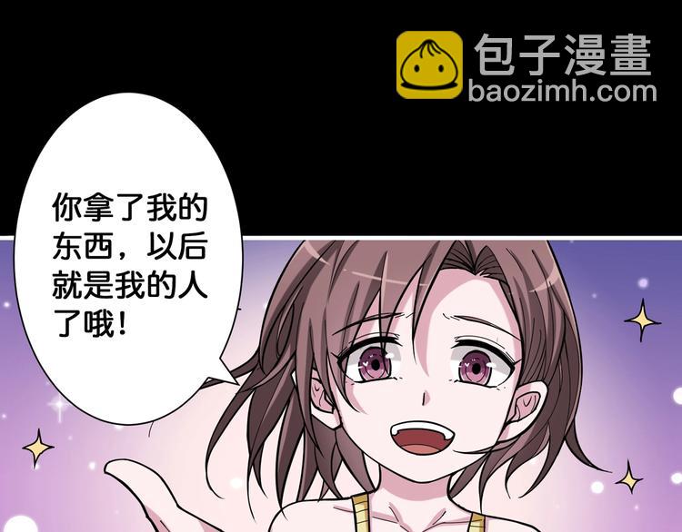 第87话 高手高手，这是高手61