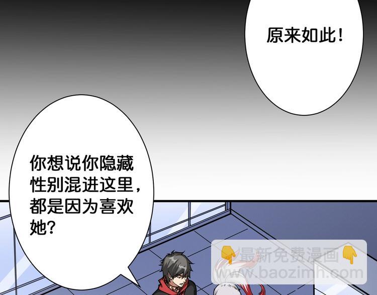第87话 高手高手，这是高手64