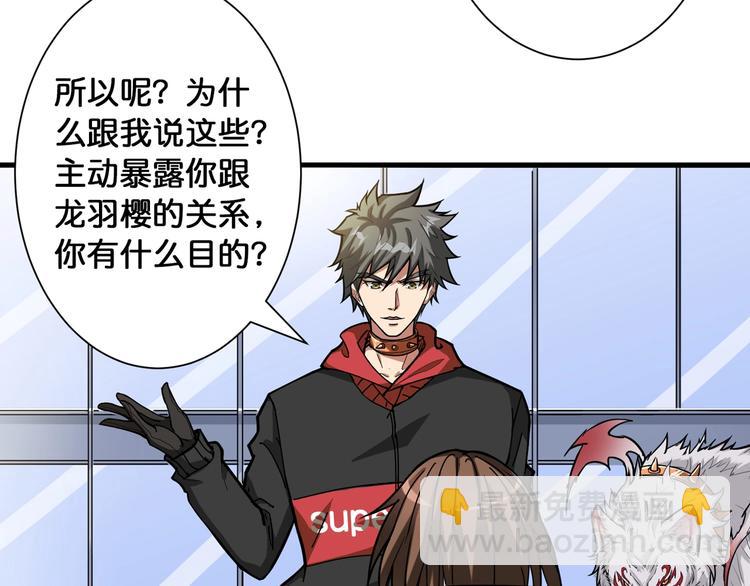 第87话 高手高手，这是高手66