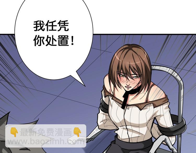 第87话 高手高手，这是高手69