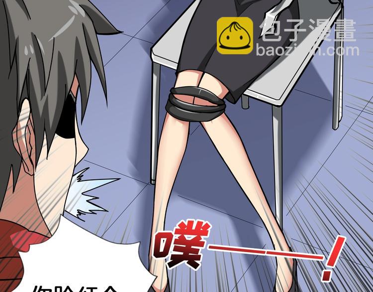 第87话 高手高手，这是高手70