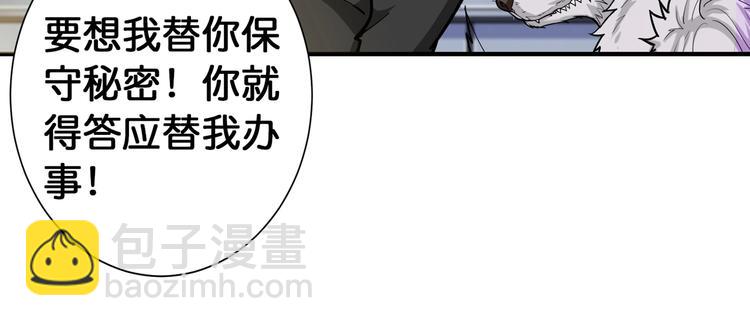 第87话 高手高手，这是高手74
