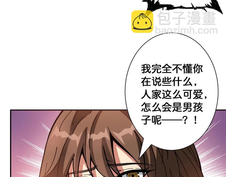 第87话 高手高手，这是高手8