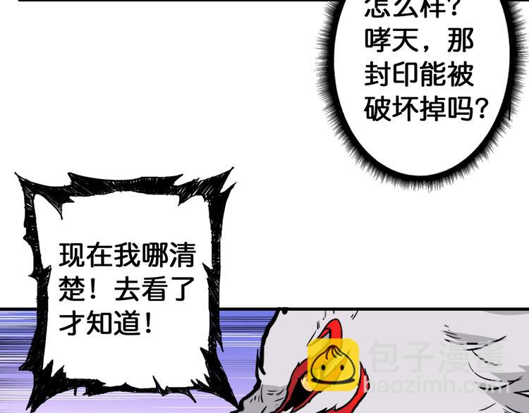 第87话 高手高手，这是高手81