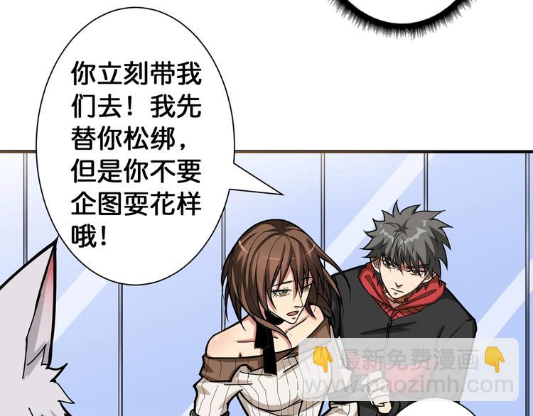 第87话 高手高手，这是高手83