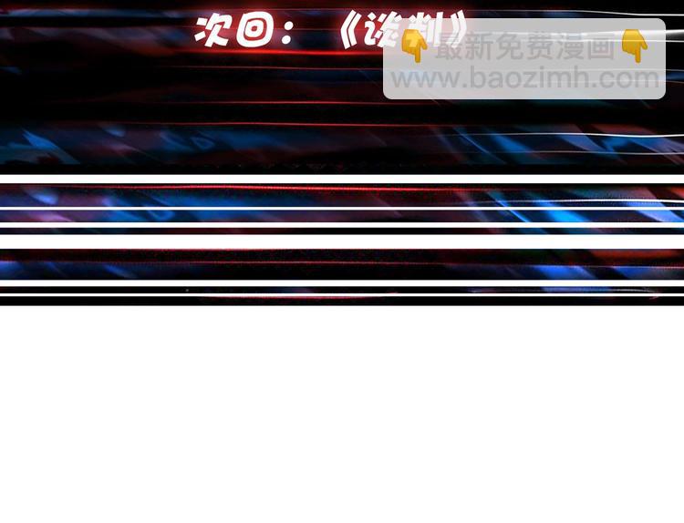 第87话 高手高手，这是高手88
