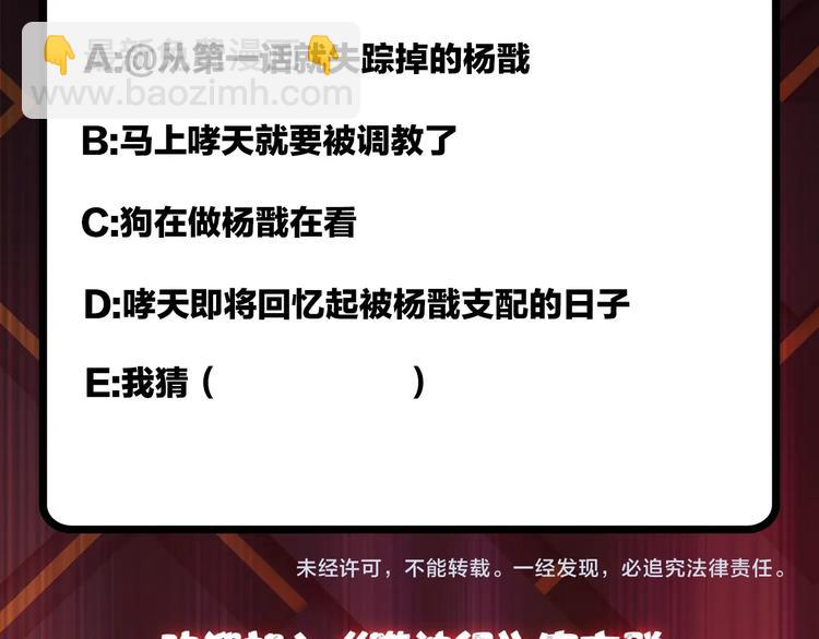 第87话 高手高手，这是高手90