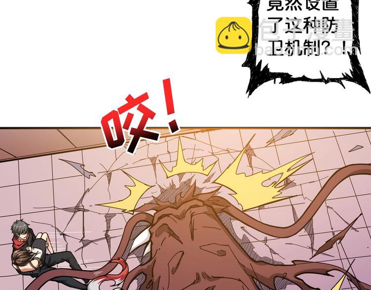 第88话 核善的对谈18