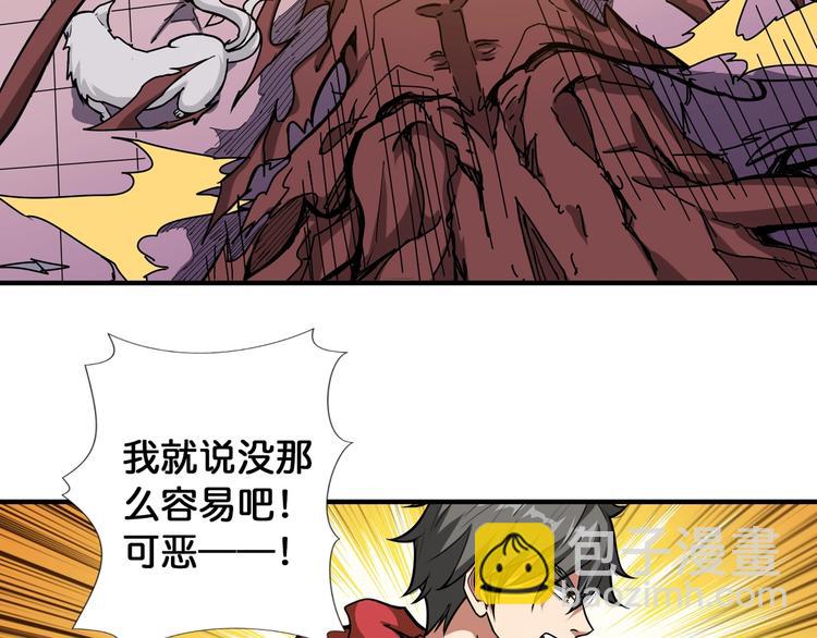第88话 核善的对谈19