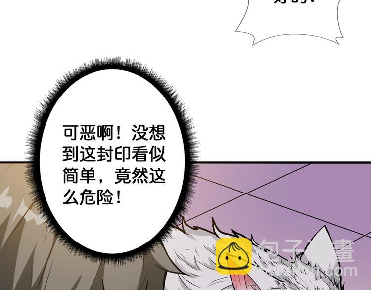 第88话 核善的对谈22