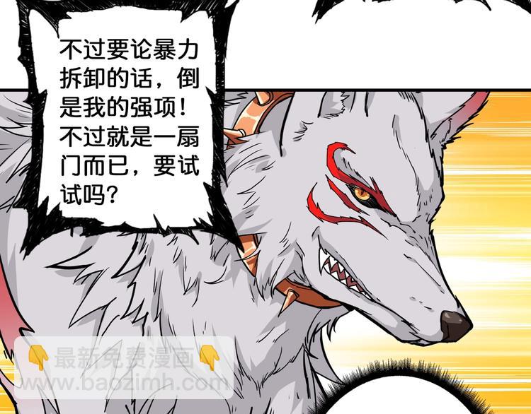 第88话 核善的对谈24
