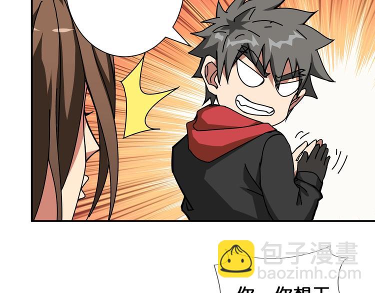 第88话 核善的对谈27