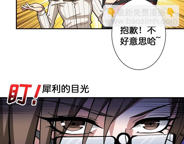 第88话 核善的对谈47