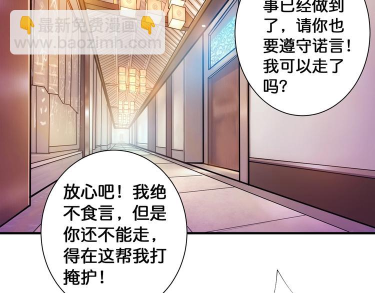 第88话 核善的对谈5