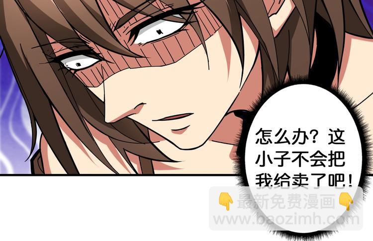 第88话 核善的对谈59