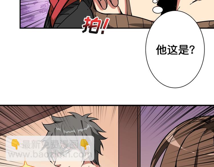 第88话 核善的对谈61