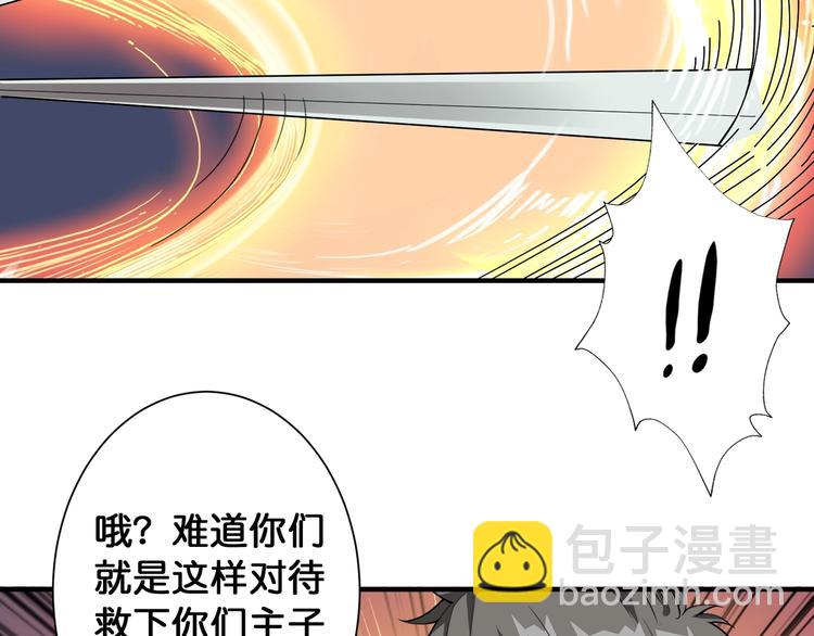 第88话 核善的对谈67