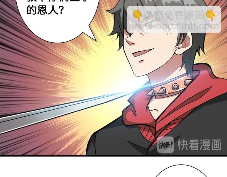 第88话 核善的对谈68