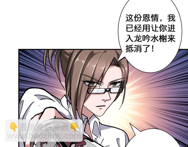 第88话 核善的对谈69