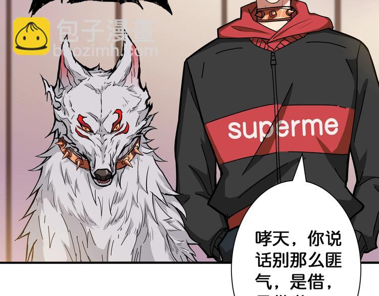 第88话 核善的对谈7