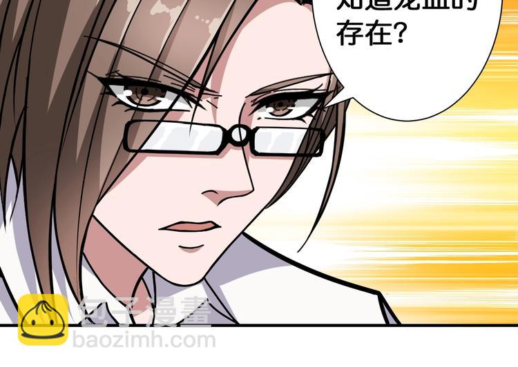 第88话 核善的对谈72