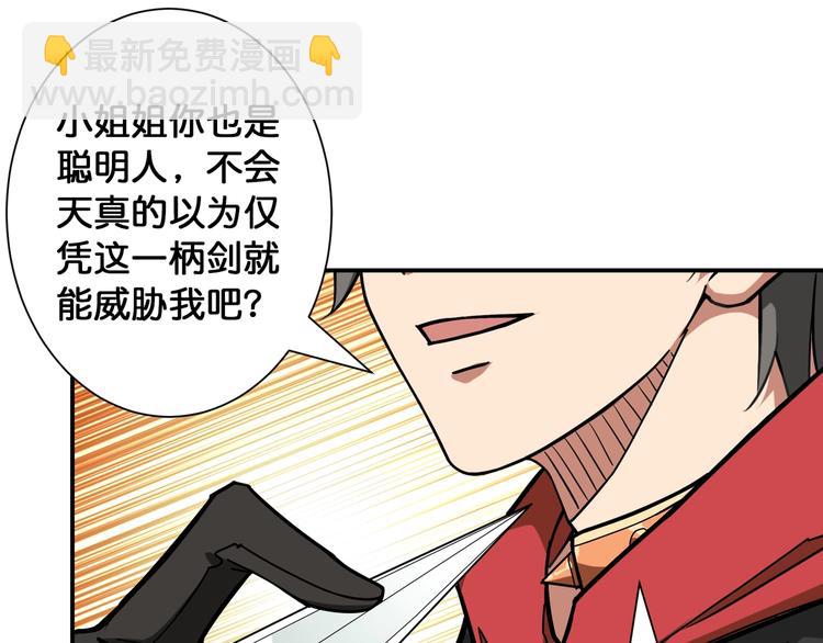第88话 核善的对谈79