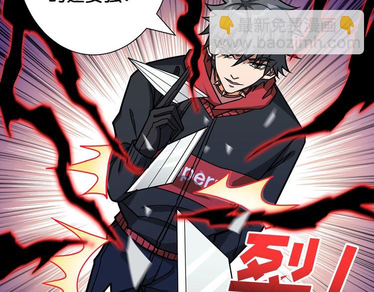 第88话 核善的对谈81