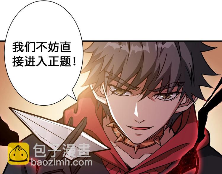第88话 核善的对谈84
