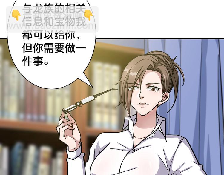 第89话 杨戬13