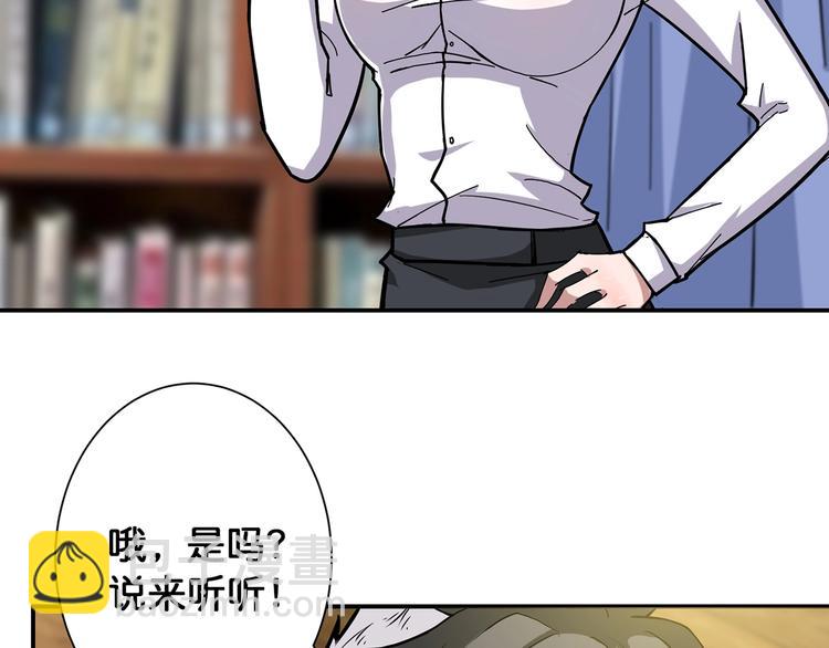 第89话 杨戬14