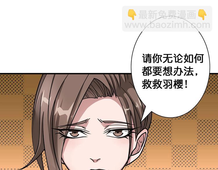 第89话 杨戬16