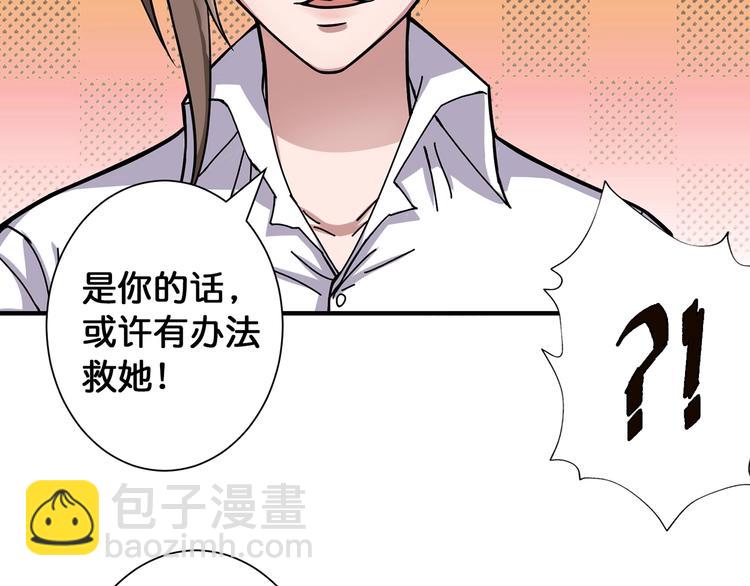 第89话 杨戬17