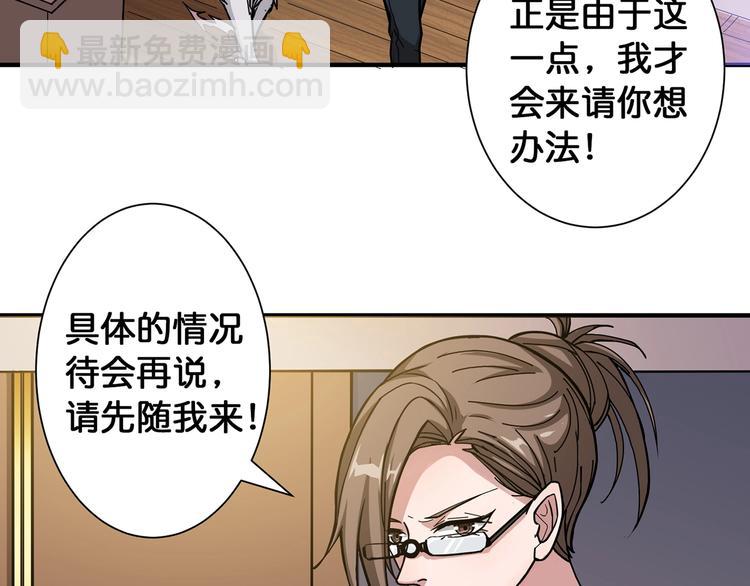 第89话 杨戬19